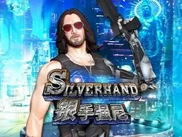 Silver Hand game icon